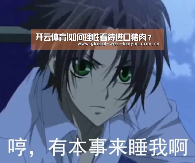 开云体育