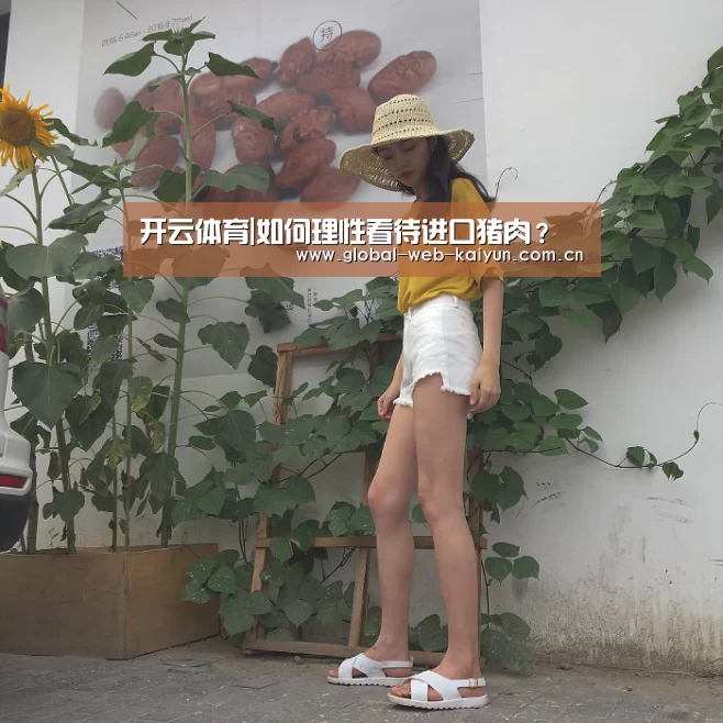 开云体育官方入口