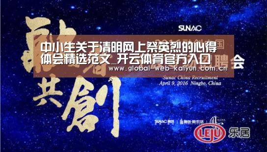 开云官方服务