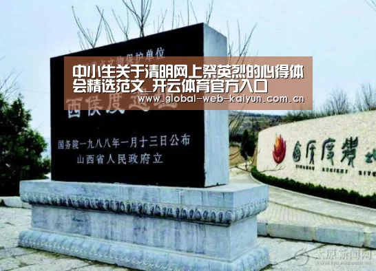 开云体育官方入口