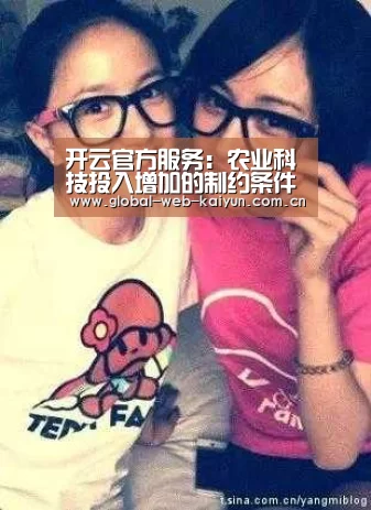 开云体育首页
