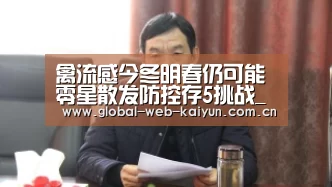 开云体育官方入口