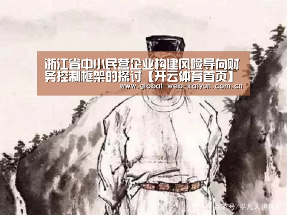 开云体育首页