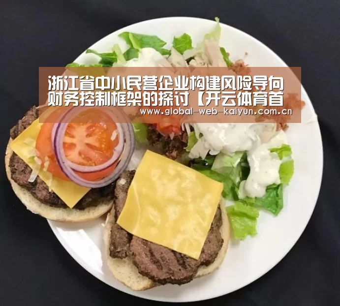 开云体育首页