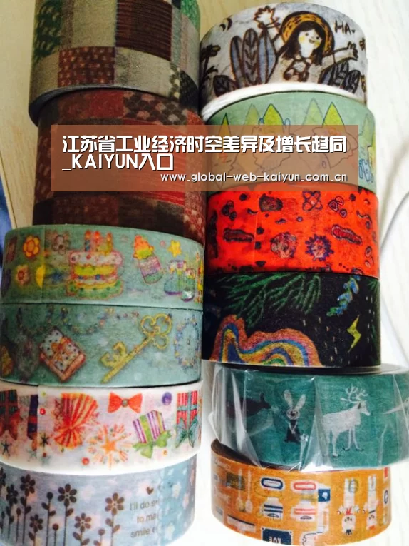 开云体育官方入口