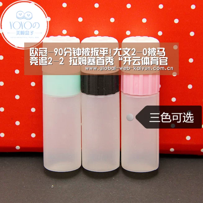 开云体育首页