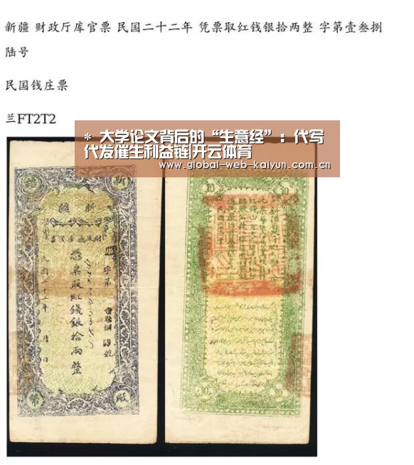 开云体育
