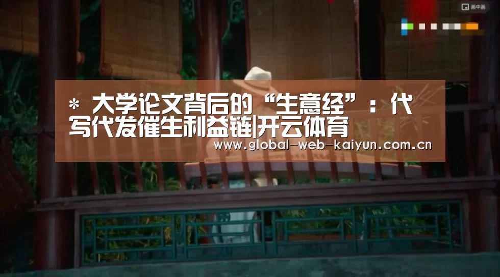 开云体育官方入口