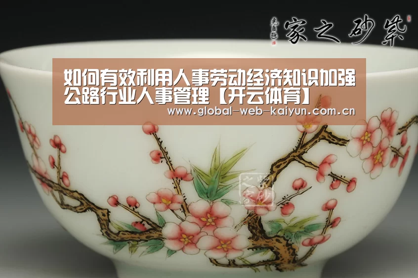 开云体育首页