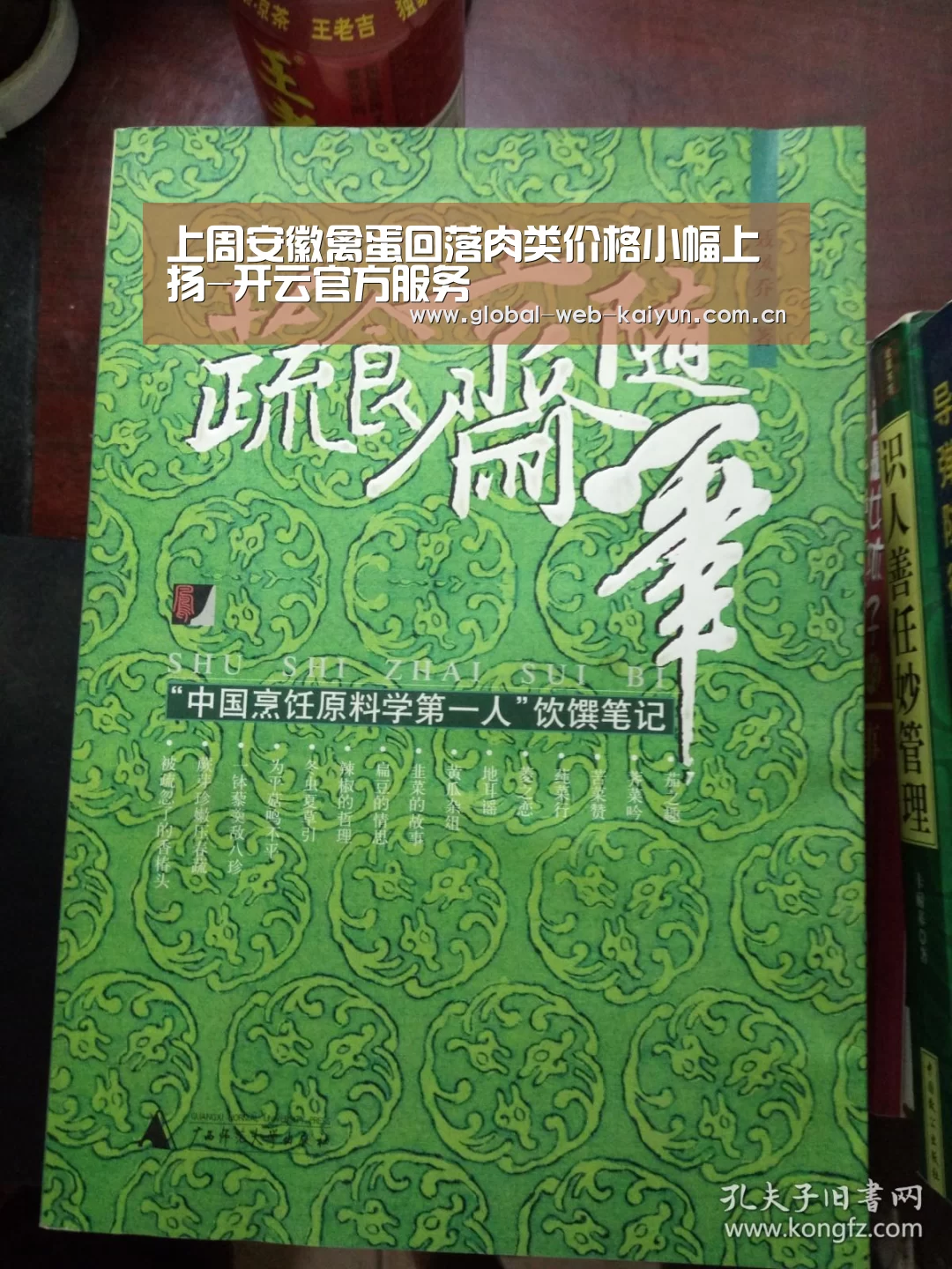 开云体育