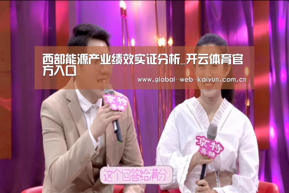 开云体育
