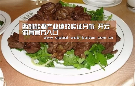 开云官方服务