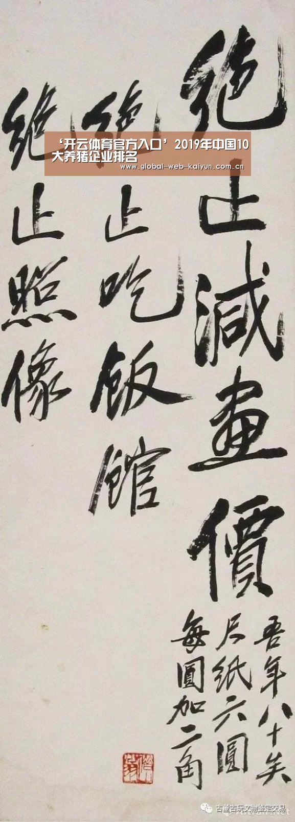 开云体育官方入口