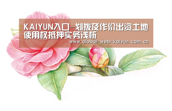 开云体育首页