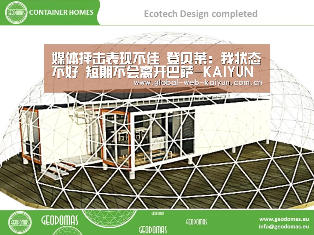 开云体育官方入口
