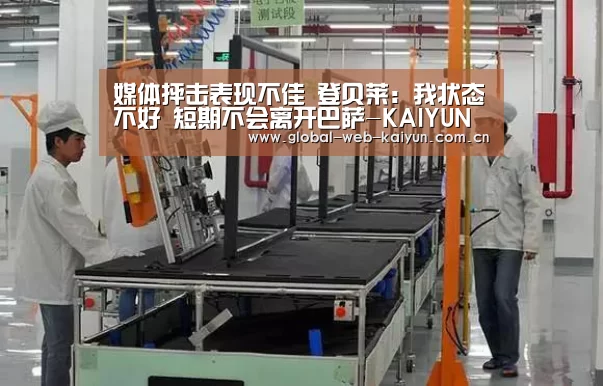 开云体育官方入口