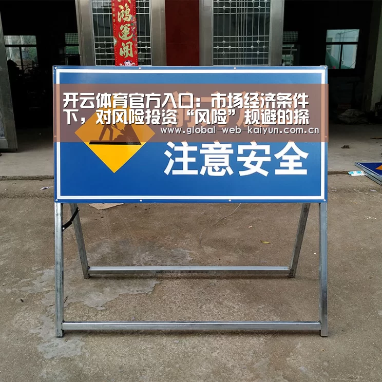 开云体育首页