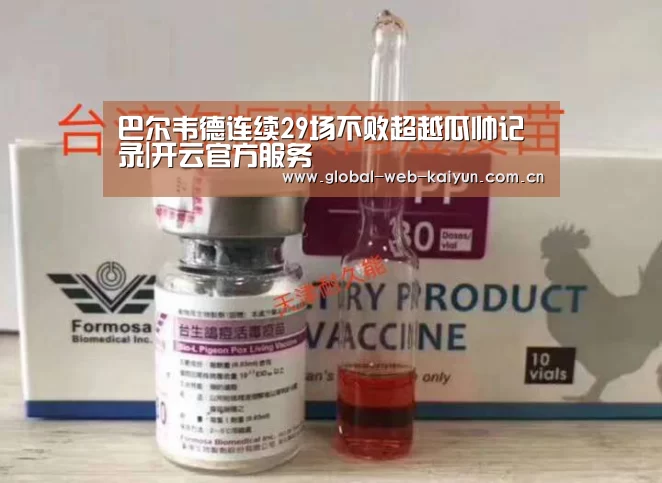 开云体育官方入口