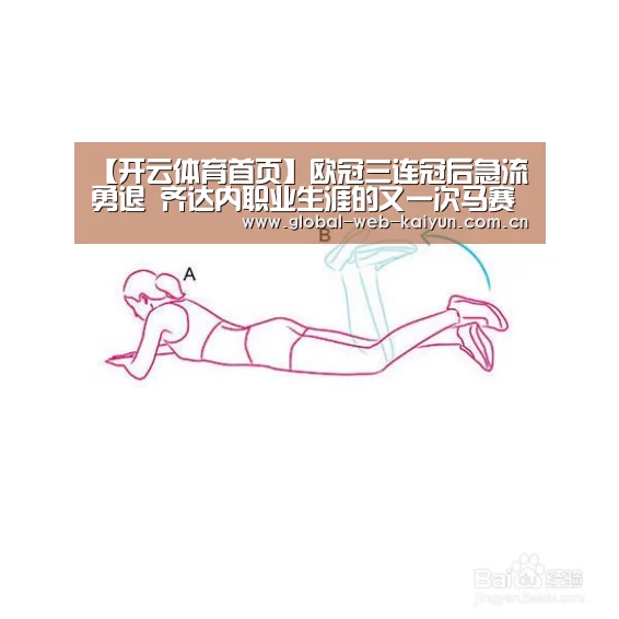 KAIYUN入口