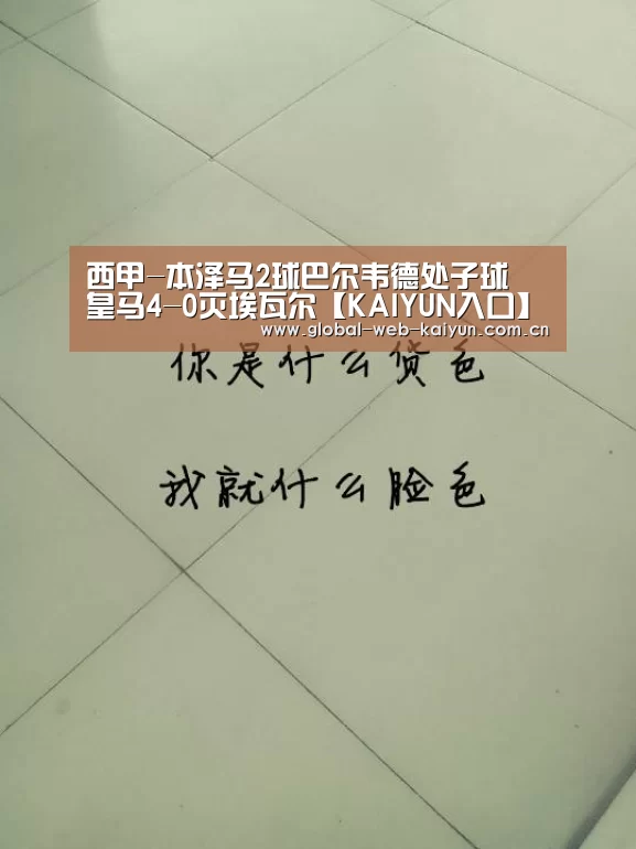 开云体育首页